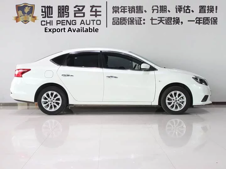 Nissan Sylphy