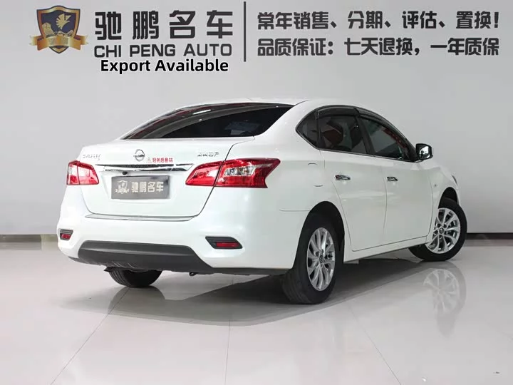 Nissan Sylphy