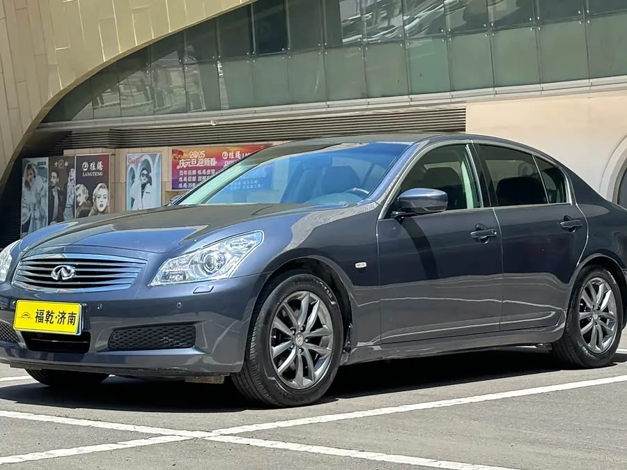 Infiniti G Series