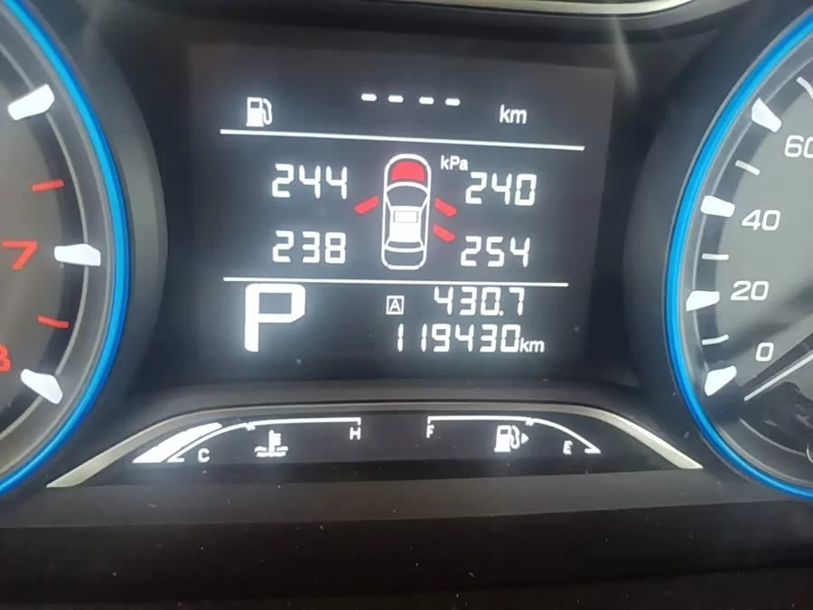 GAC Trumpchi GS4