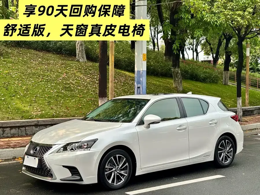 Lexus CT