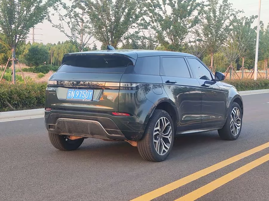 Land Rover Range Rover Aurora