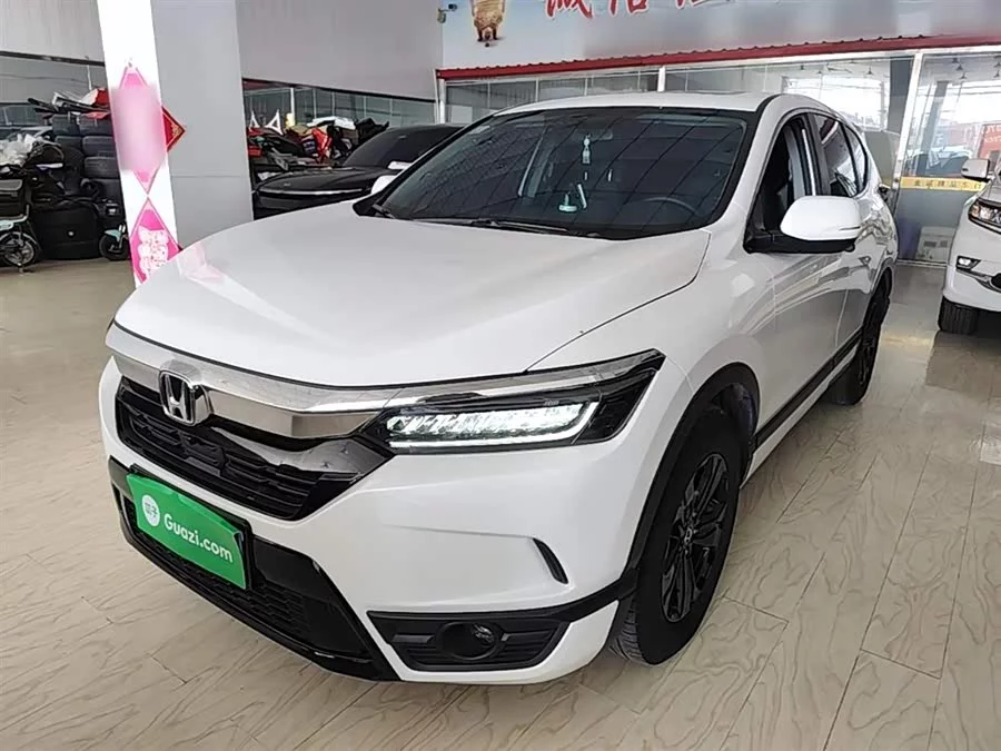 Honda Haoying