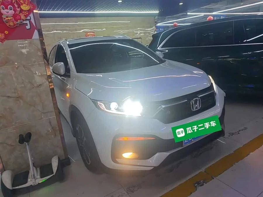 Honda XR-V