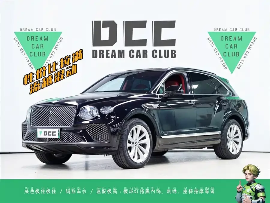 Bentley Bentayga plug-in hybrid
