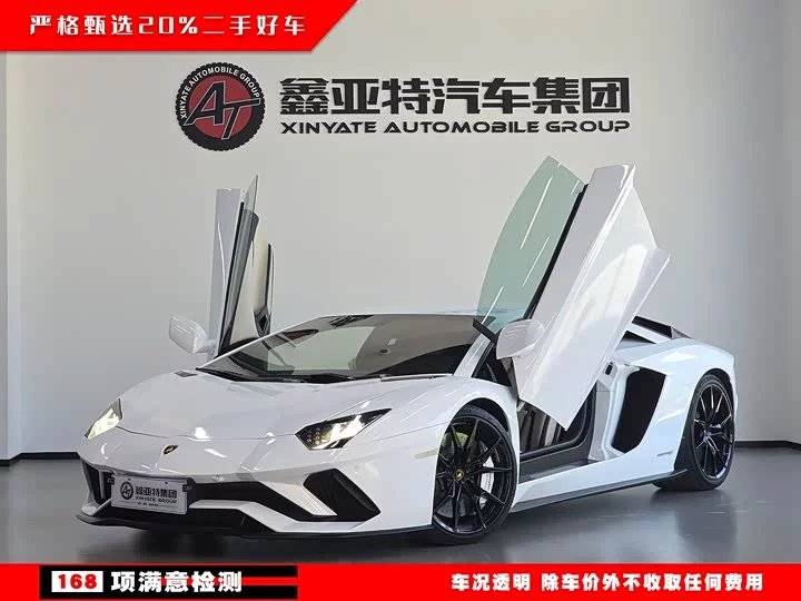 Lamborghini Aventador