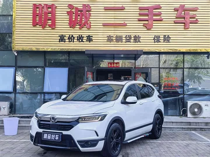 Honda Haoying