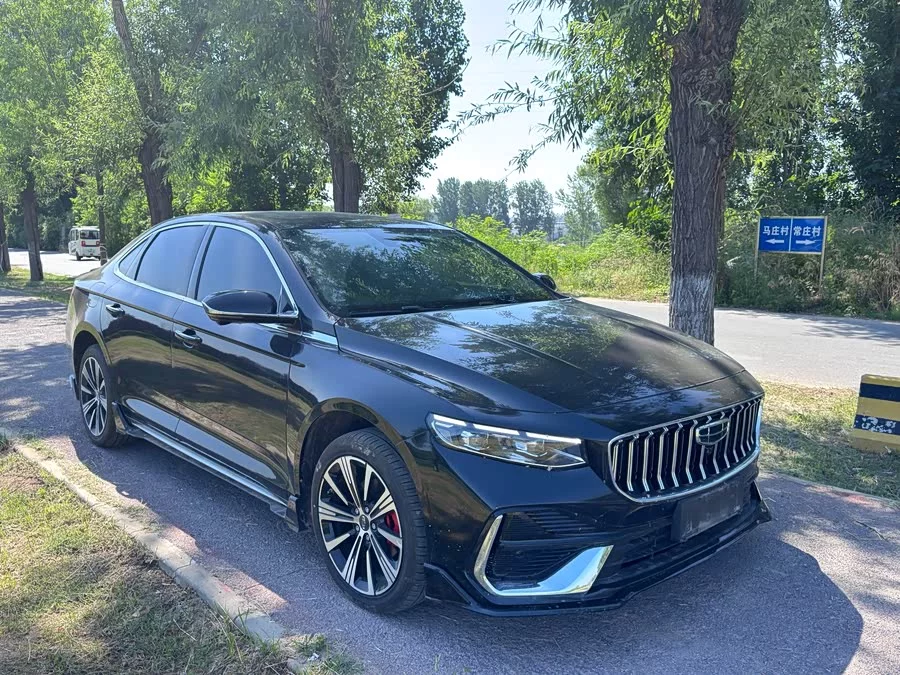 Geely Xingrui