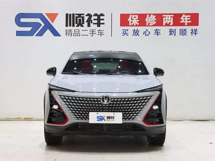 Changan UNI-T