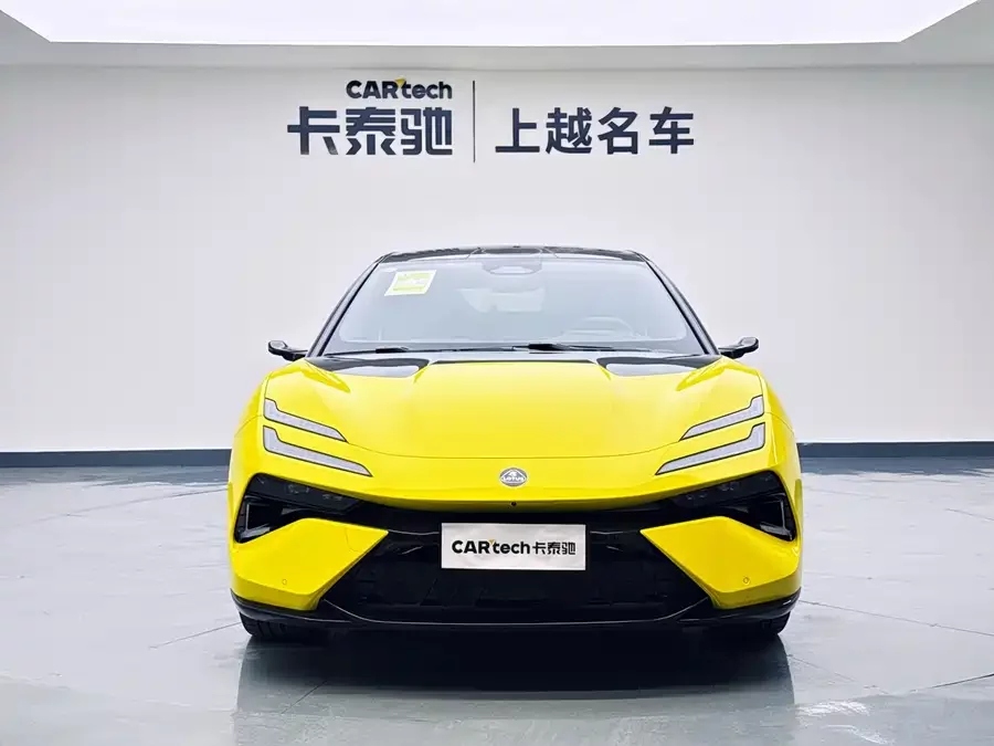 Lotus EMEYA