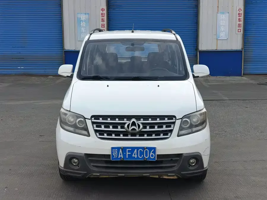 Changan Kaicene Ounuo S