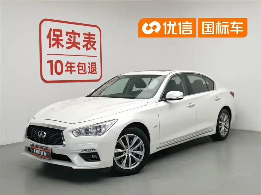 Infiniti Q50L
