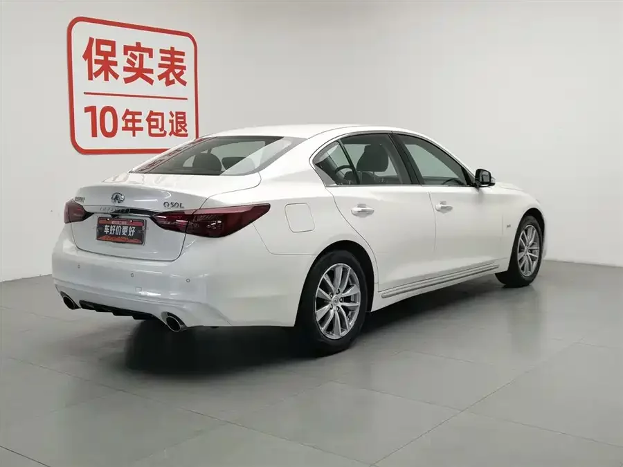 Infiniti Q50L