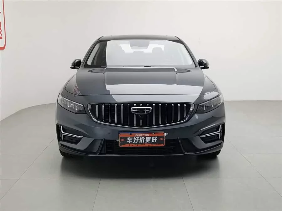 Geely Xingrui