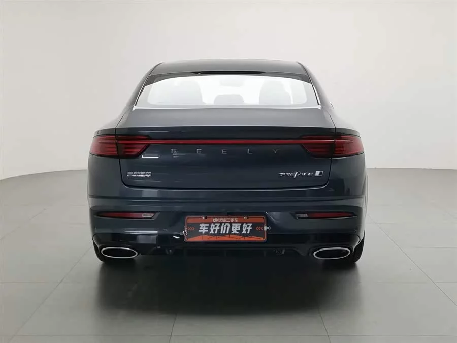 Geely Xingrui