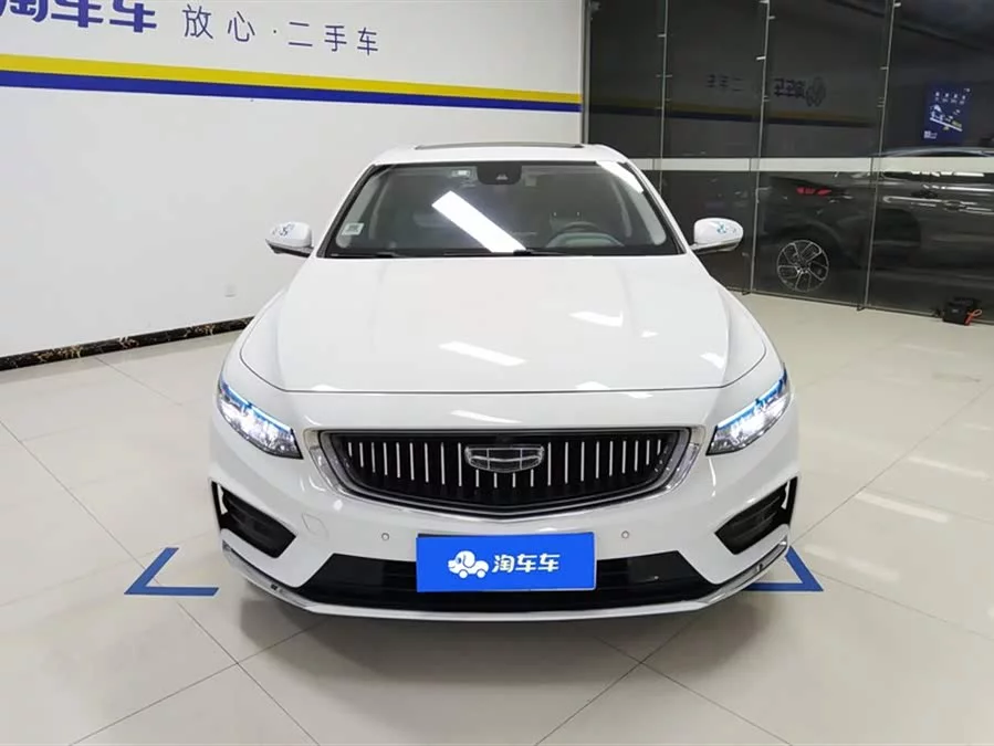 Geely Xingrui