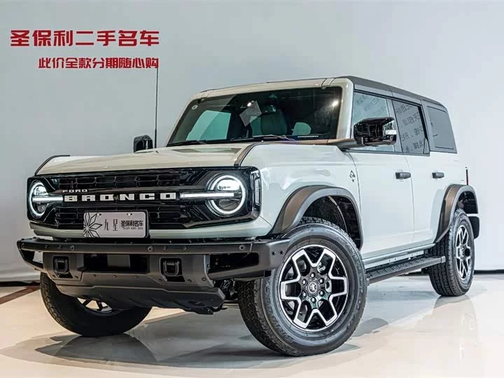 Ford Wild Horse