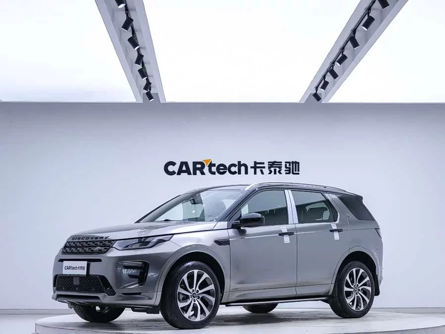 Land Rover Pre-owned Discovery Sports