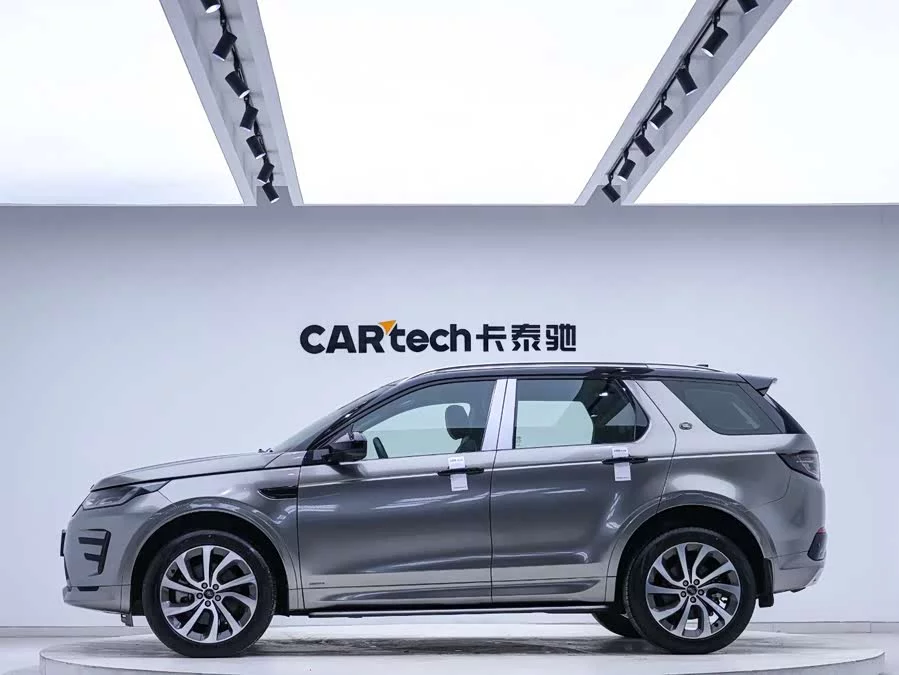 Land Rover Pre-owned Discovery Sports