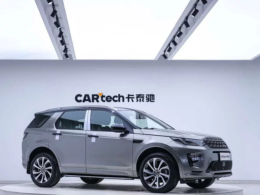 Land Rover Pre-owned Discovery Sports