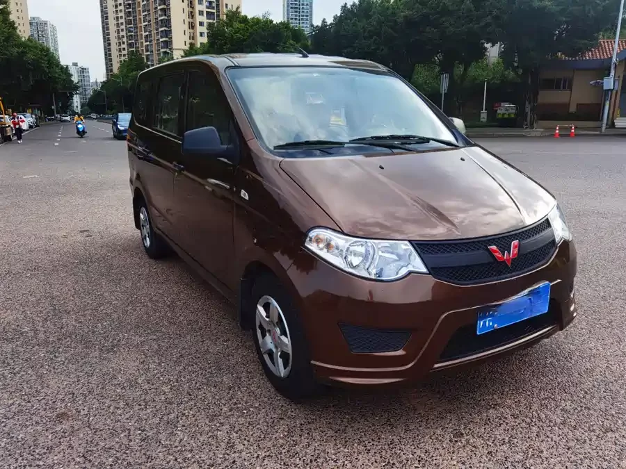 Wuling Hongguang