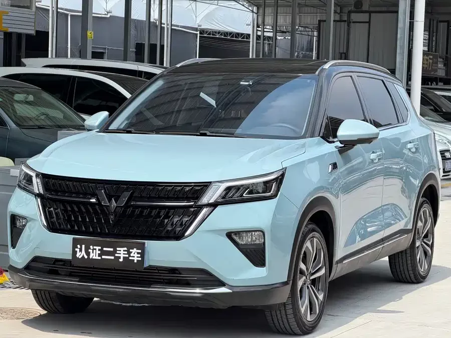 Wuling Xingchen