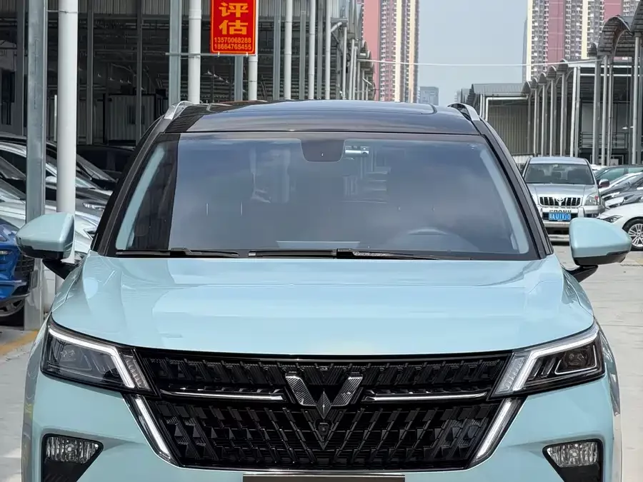 Wuling Xingchen