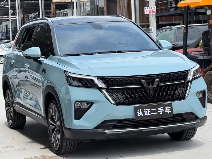 Wuling Xingchen