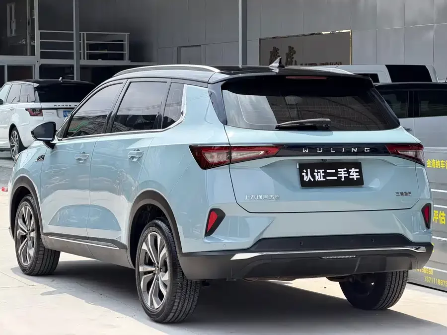 Wuling Xingchen