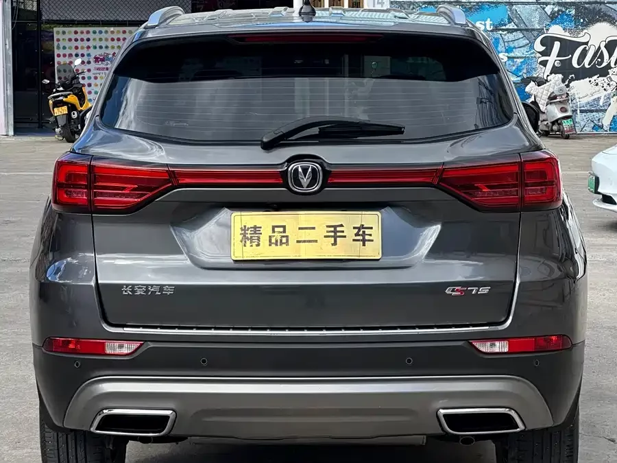 Changan CS75