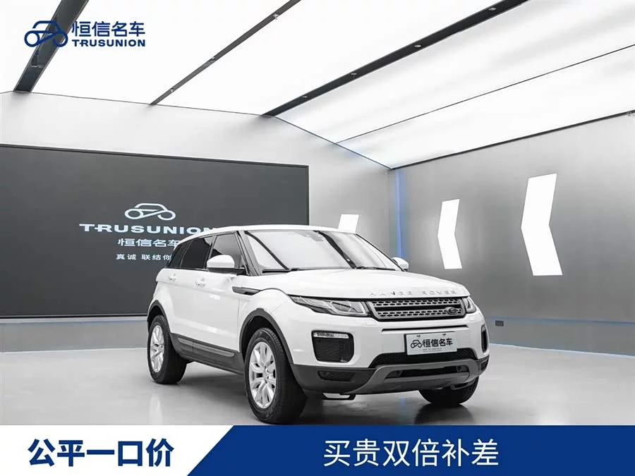 Land Rover Range Rover Aurora