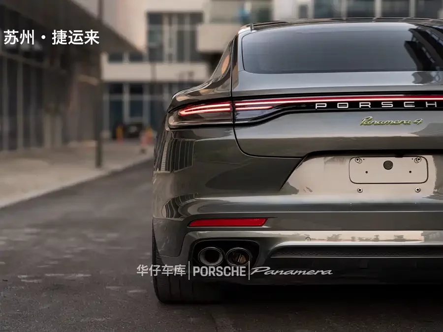 Porsche Panamera New Energy