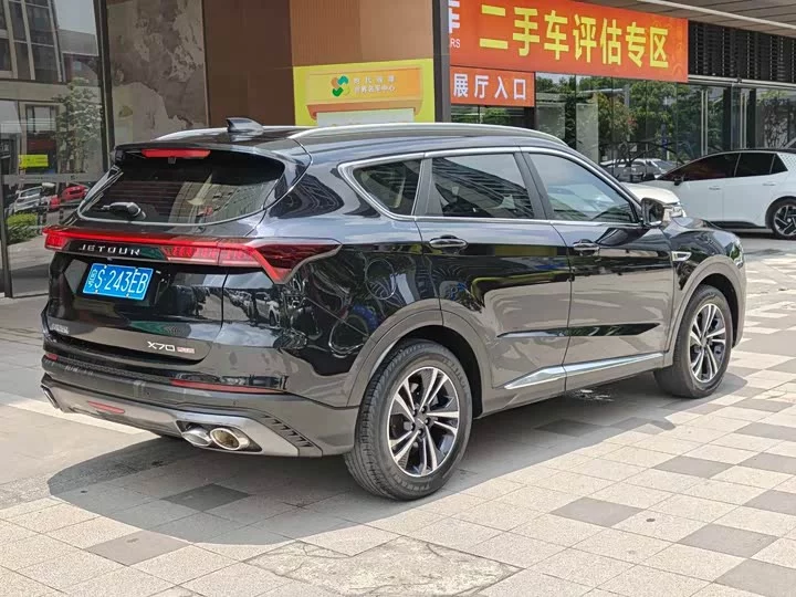 Jetour X70 PLUS