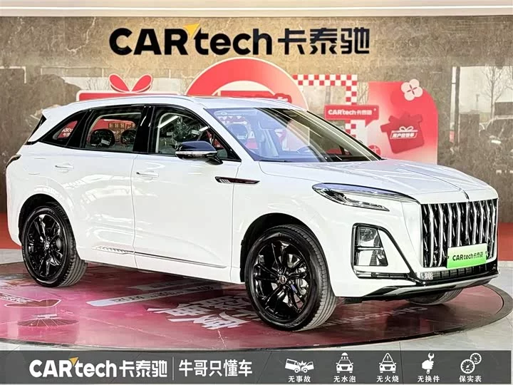 Hongqi HS3 PHEV