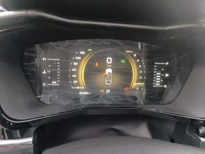Geely Xingyue