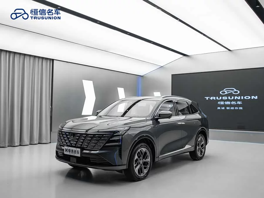 Changan CS75PLUS