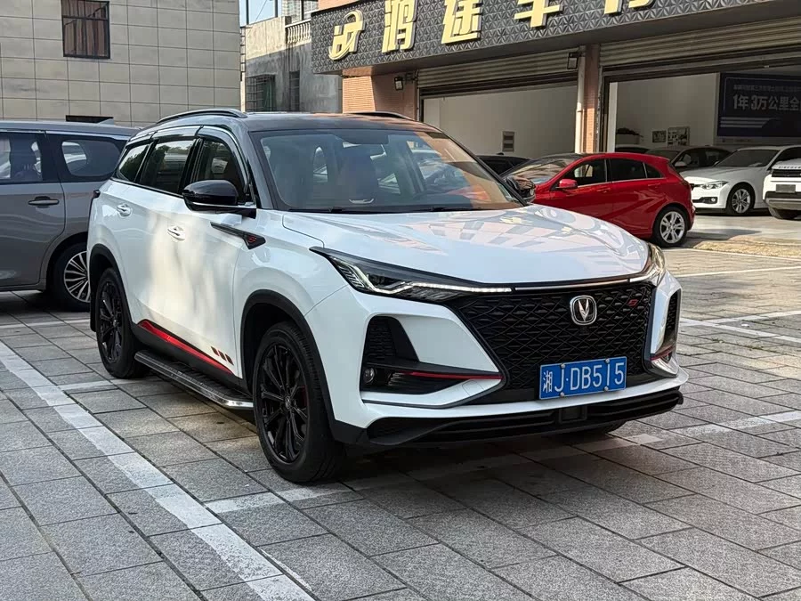 Changan CS75PLUS