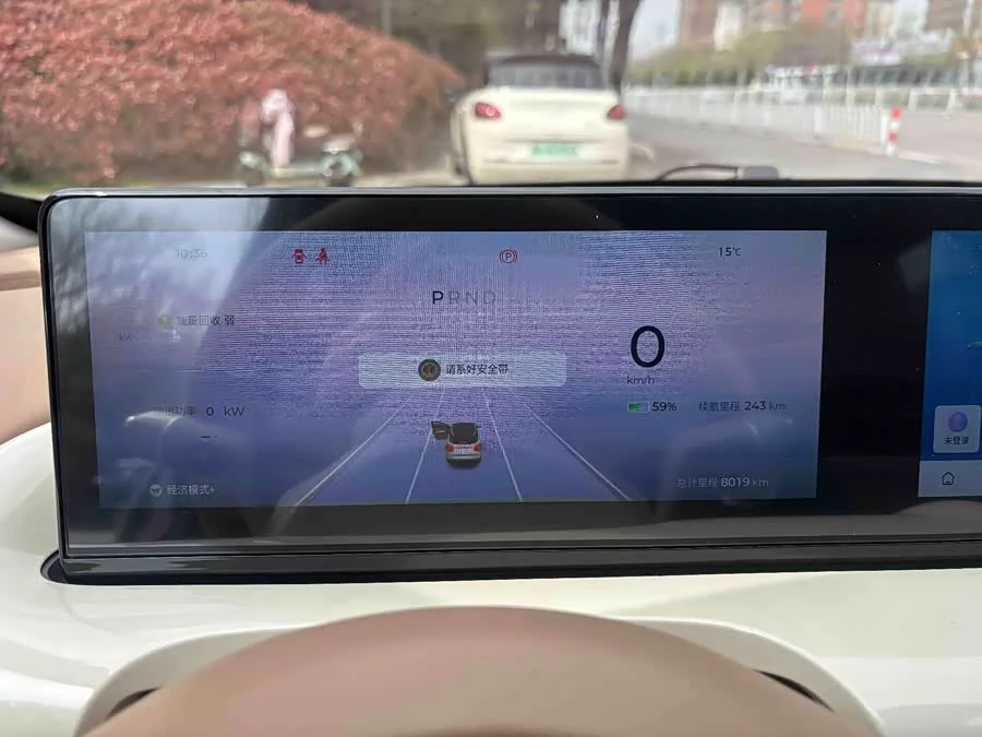 Wuling Bingo