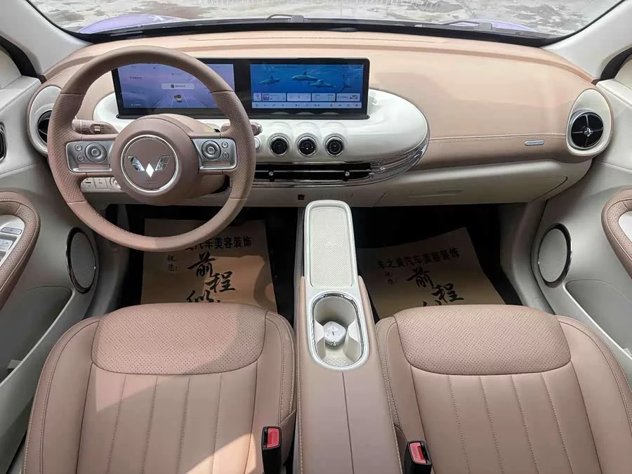 Wuling Bingo