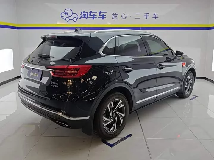 Hongqi HS5