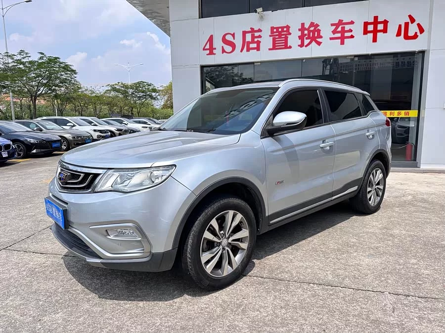 Geely Boyue