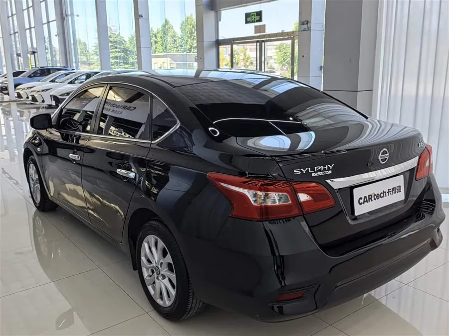 Nissan Sylphy