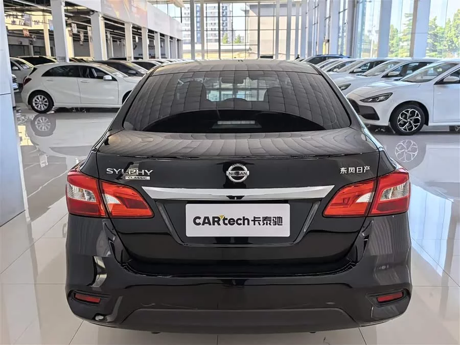 Nissan Sylphy