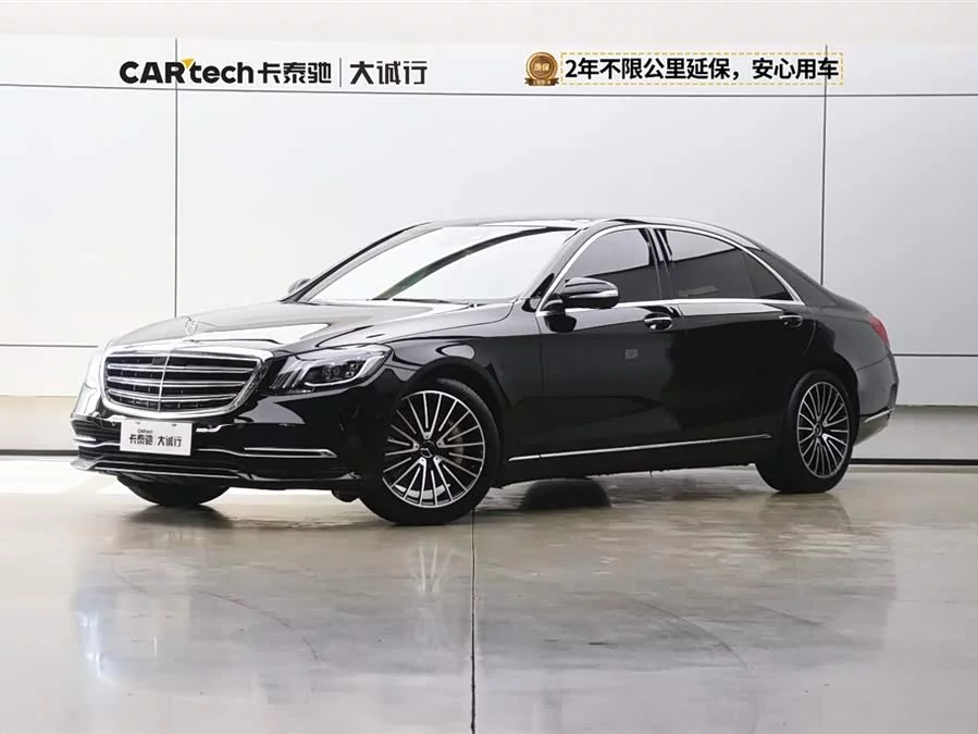 Mercedes Benz S class