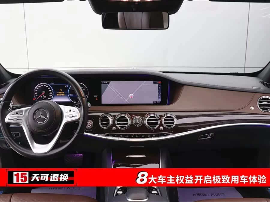 Mercedes Benz S class