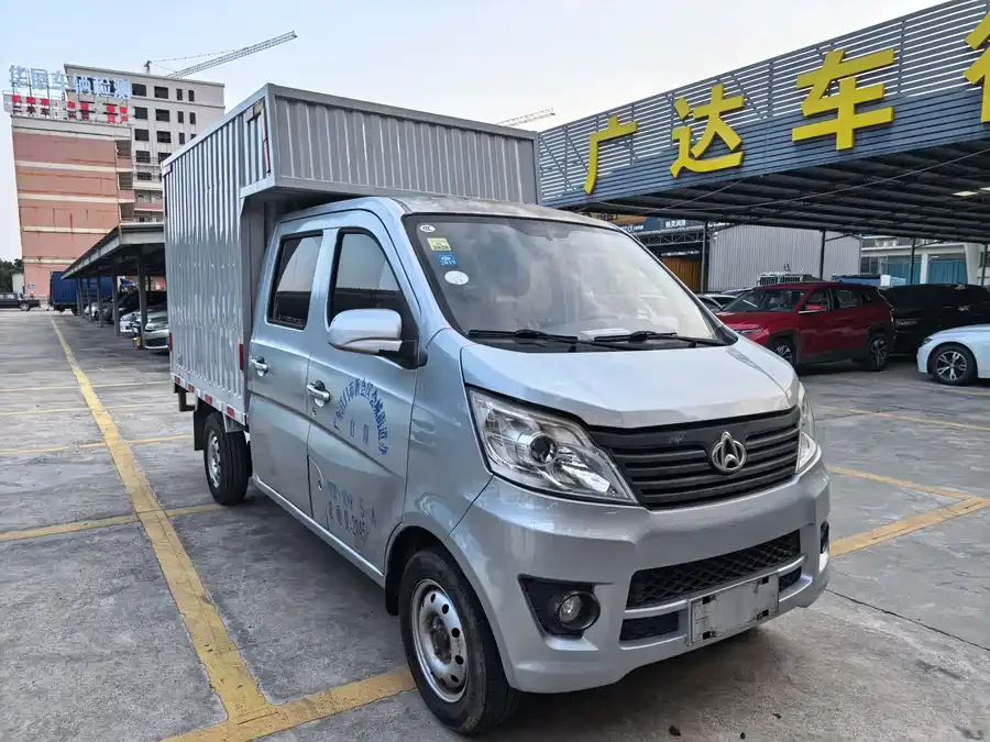 Changan Kaicene Changan Star Card