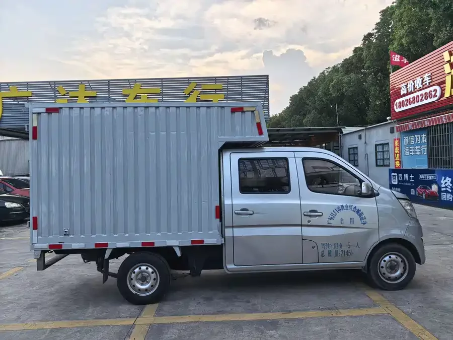 Changan Kaicene Changan Star Card