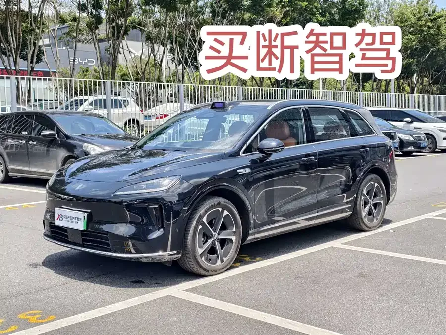 Shangjie H5