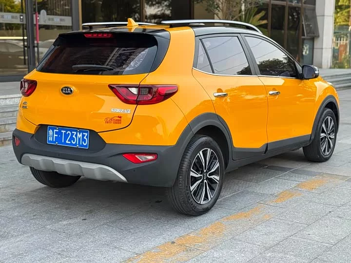 kia Yipao