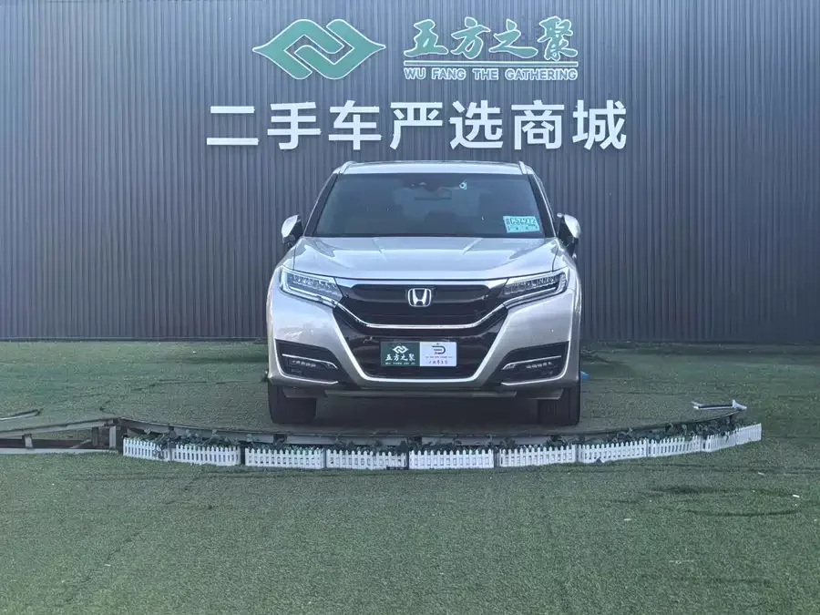 Honda UR-V